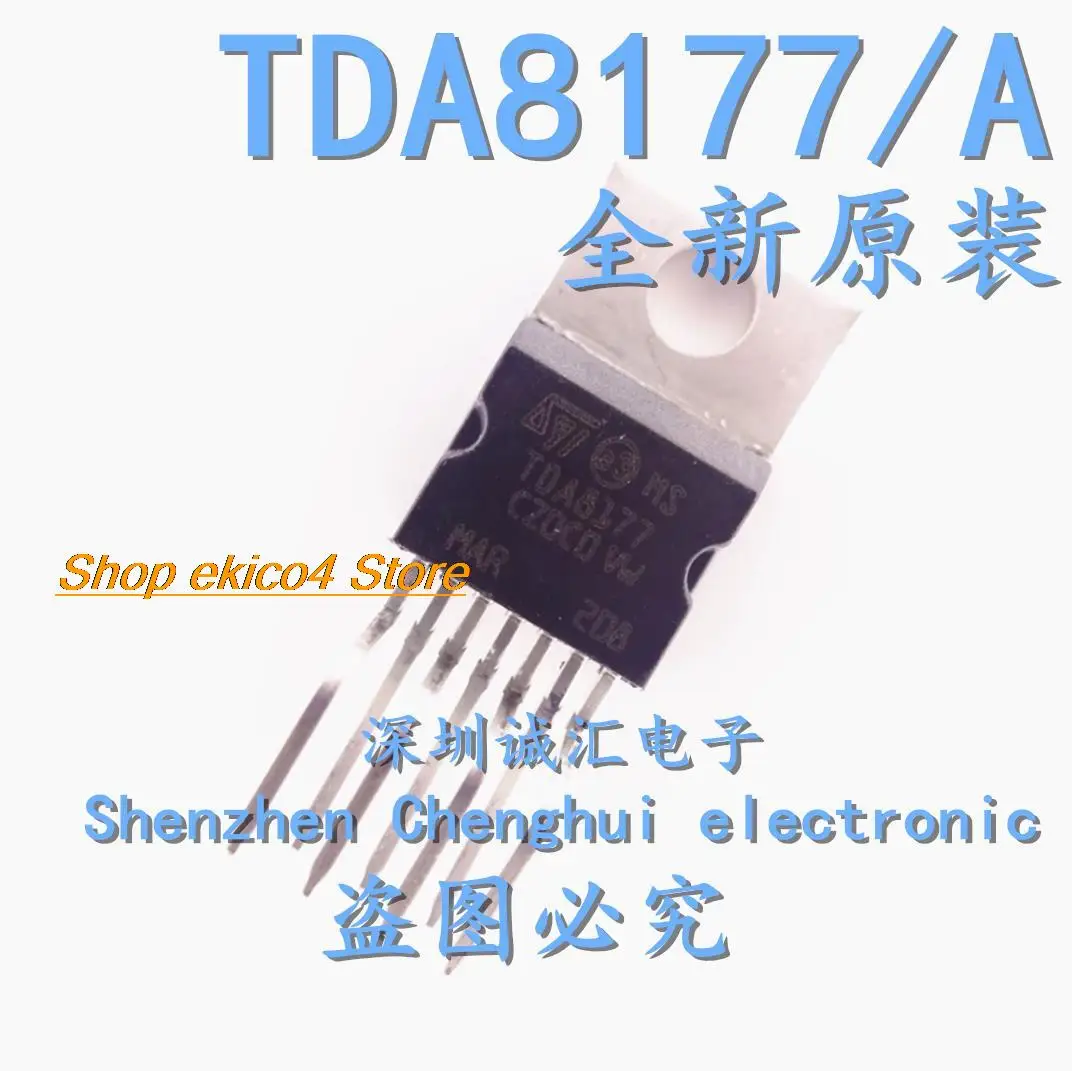

5 шт., оригинальный товар TDA8177F TDA8177
