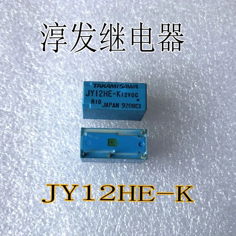 

Бесплатная доставка JY12HE-K 12 В постоянного тока 4 5A 12 в 10 шт. пожалуйста, оставьте сообщение