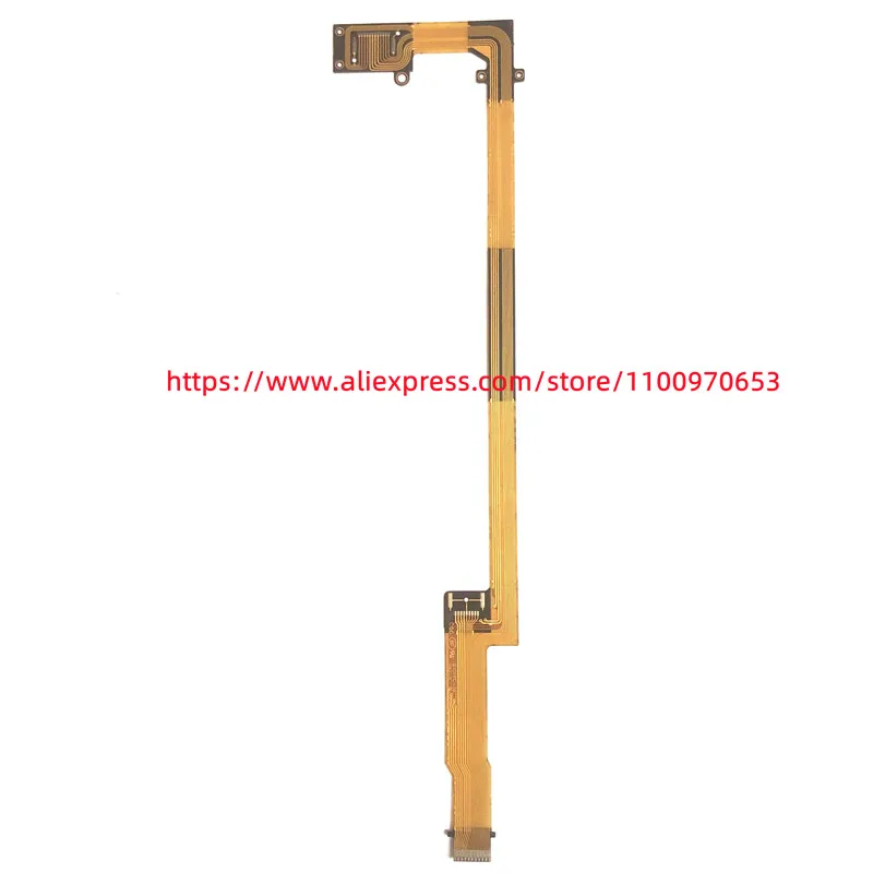 Рисунок 2 - Гибкий кабель для стабилизации