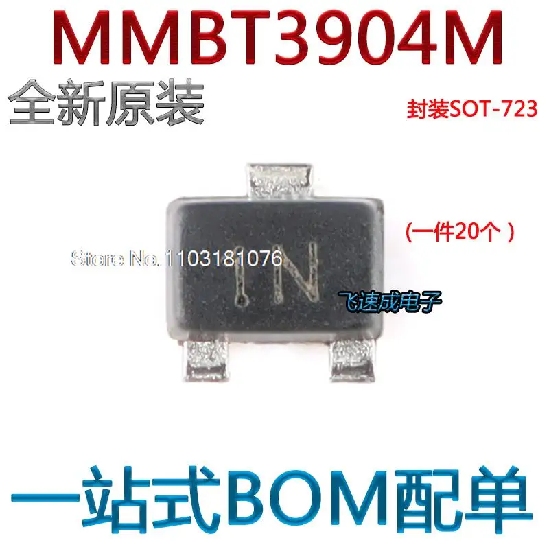 

(5PCS/LOT) MMBT3904M 1N SOT-723 40V 200mA NPN 20 New Original Stock Power chip