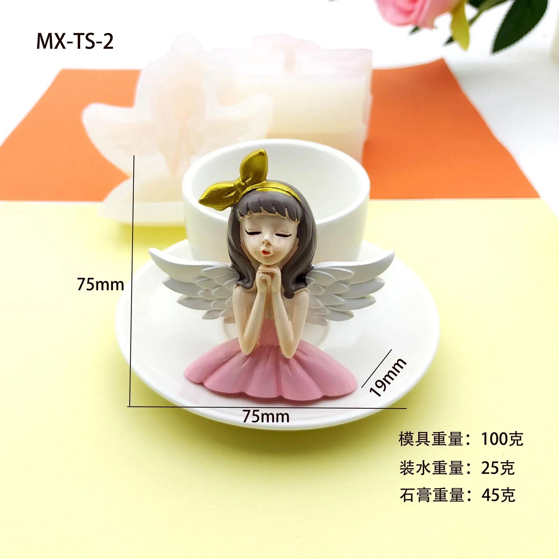 MX-TS-2