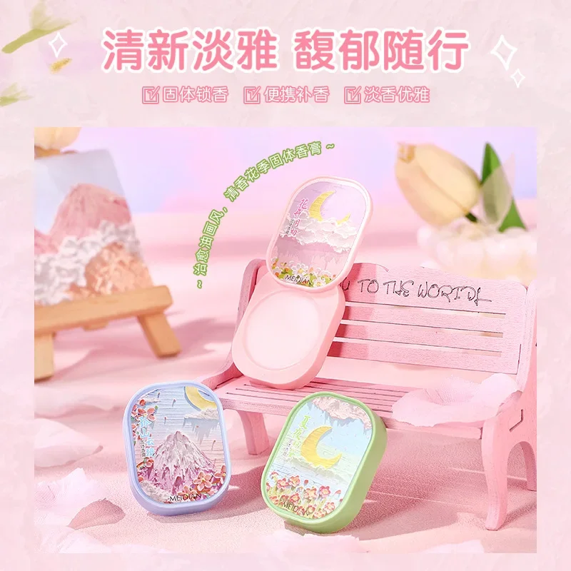 Flower Season Lasting Fragrance Portable Perfume Oil Painting Version Solid Perfume Student Party Men and Women Solid Balm Set 2