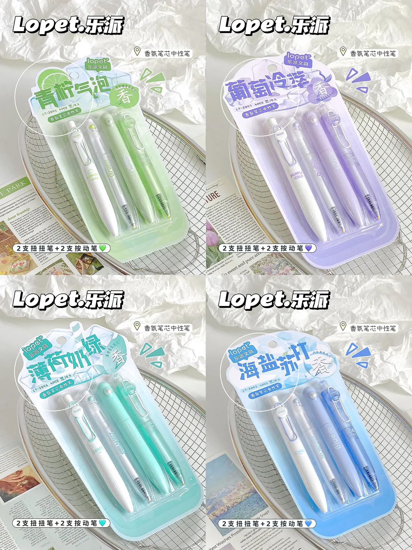 향기 나는 작은 볼펜, 중성펜 귀여운 부드러운 빠른 건조 0.5mm 검정색 ST 학생 시험용 펜
