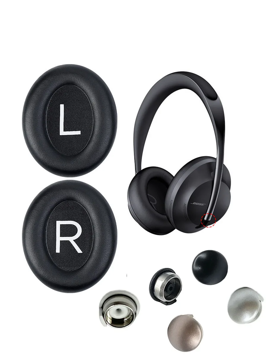 交換用ヘッドバンドプラグの Bose NC700 ワイヤレスヘッドフォン