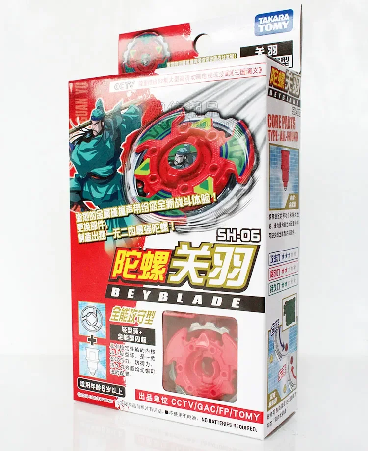 Beyblade Old Version Burst Metal Fusion HMS Flame Phoenix F Dragon Tiger Basalt Sacred Beast Silver Wolf Tiger