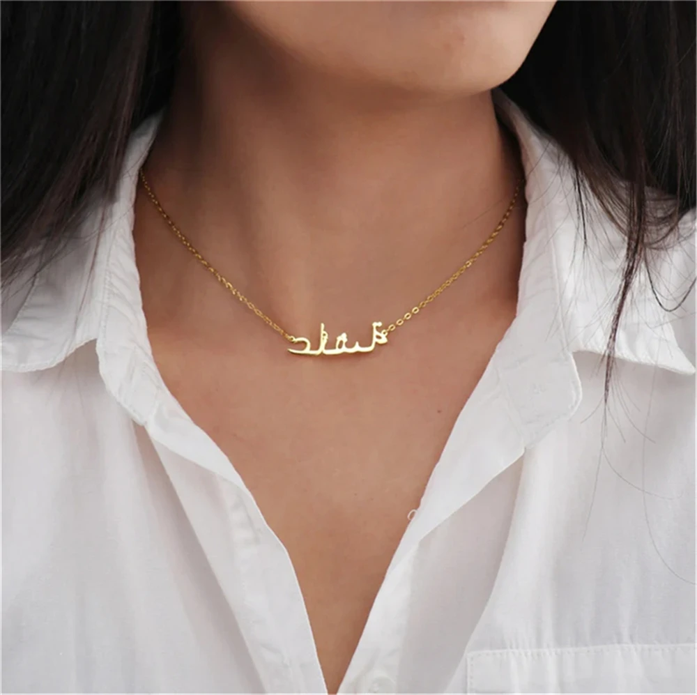 Personalized Arabic Name Necklace for Women Customized Gold Color Stainless Steel Nameplate Pendants Mother's Day Gifts collar