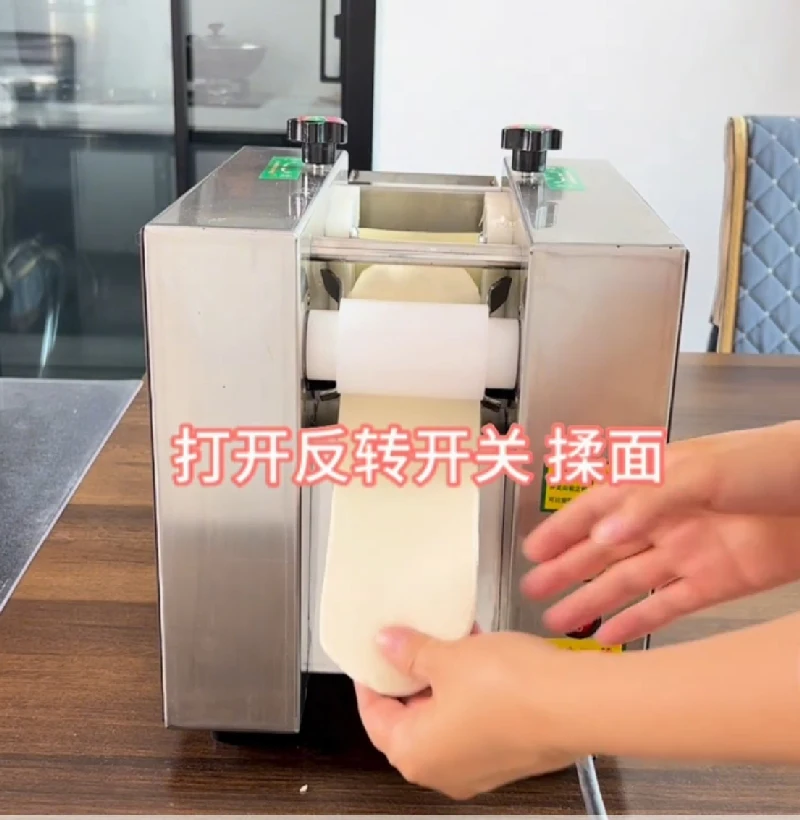 Commercial dumpling wrapper Maker electric automatic Wonton Wrappers Machine Roll dough Press Dumpling skin Noodle Pasta maker