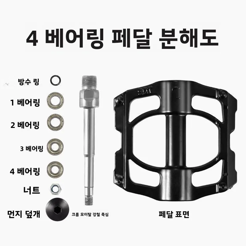 알루미늄 합금 자전거 페달 사이클링 액세서리 범용 베어링 페달 자전거 라이딩 장비 세트 싱글 스피드