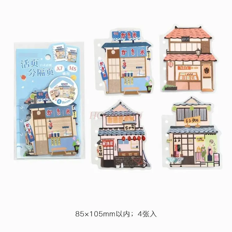 4장의 외계인 루즈리프 분리형 페이지를 문학적 인덱스 페이지로의 변환