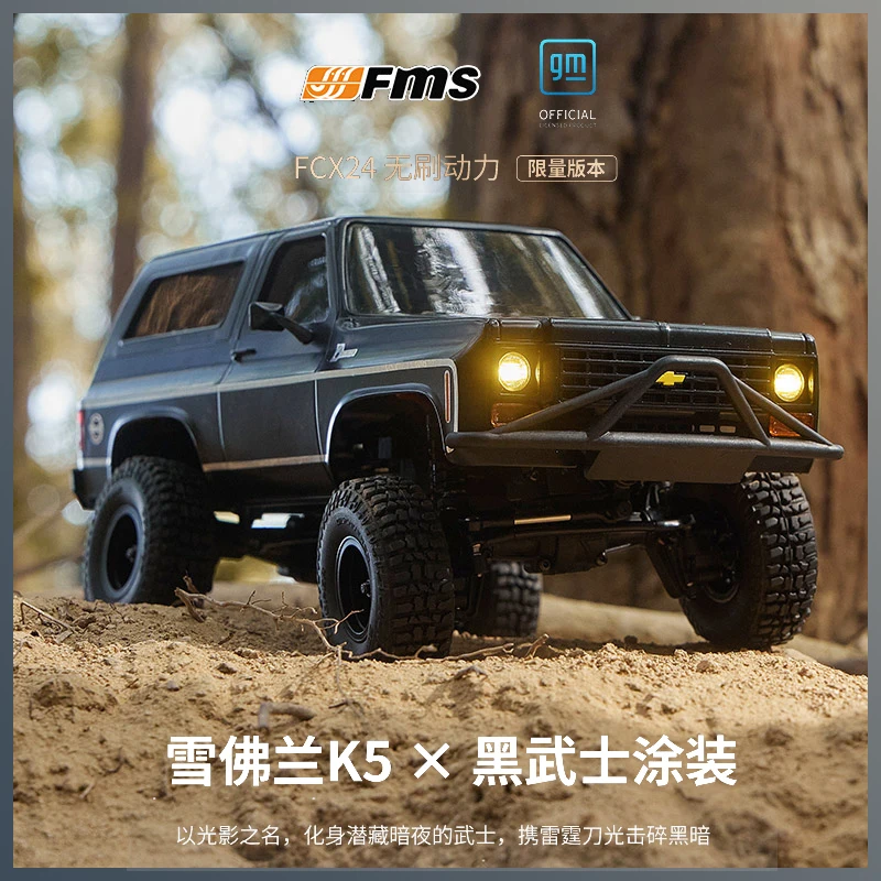 FMS 1/24 FCX24 K5 Pro Brushless RC Crawler Truck, Chevy