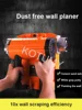Dust-Free Wall Planing Machine Electric Cement White Gray Wall Shovel Planer Old Wall Renovation Putty Peeled Tools 220V 2