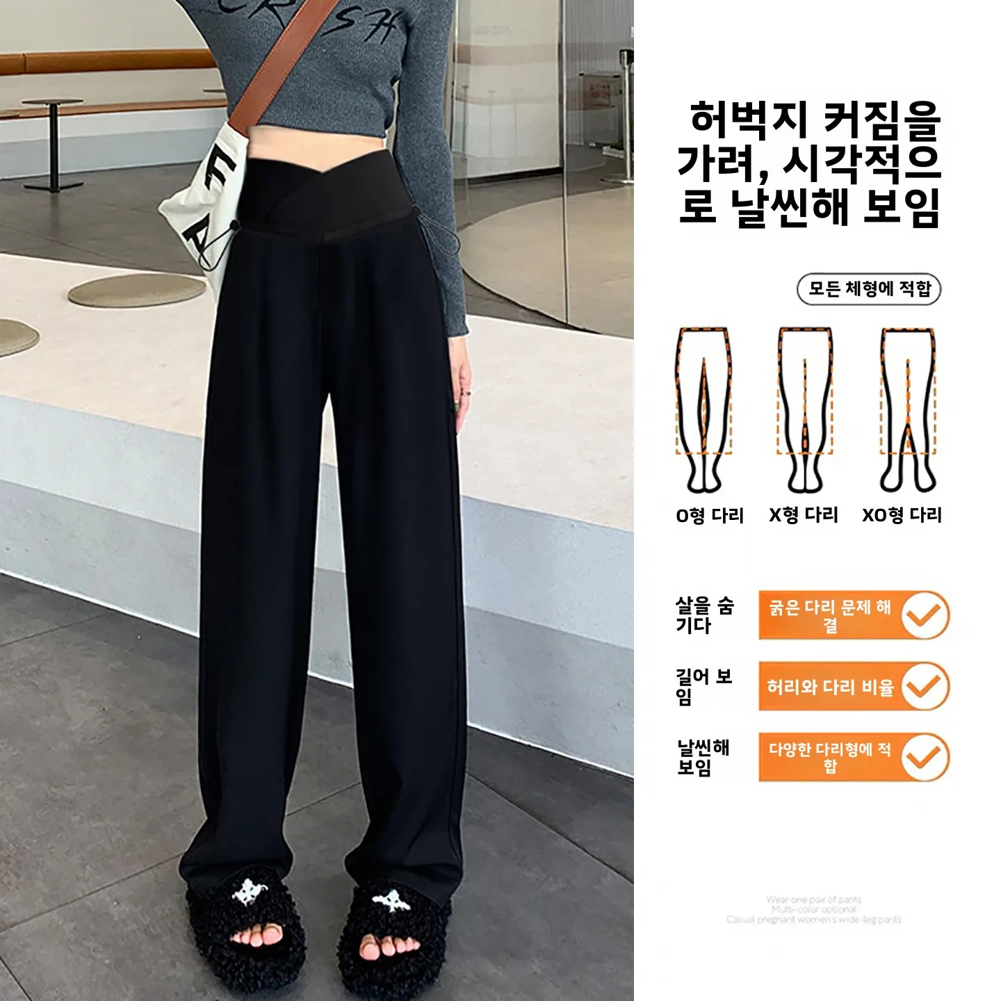 임산부 와이드 레그 팬츠 로우 웨이스트 편안한 봄 가을 새로운 스타일 여성용 아우터 슈트 스트레이트 레그 바지