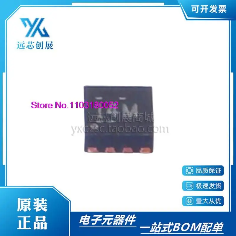 

10PCS/LOT TLV62084ADSGRVSON8 14M QFN