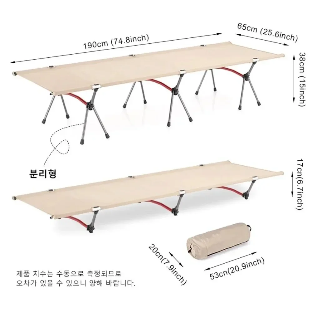 Portable Folding Camping Cot 6