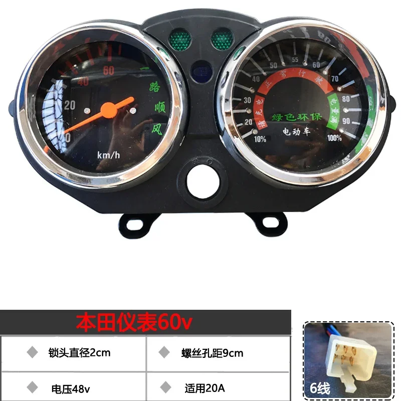 Рисунок 3 - Сборка электрического трехколесного