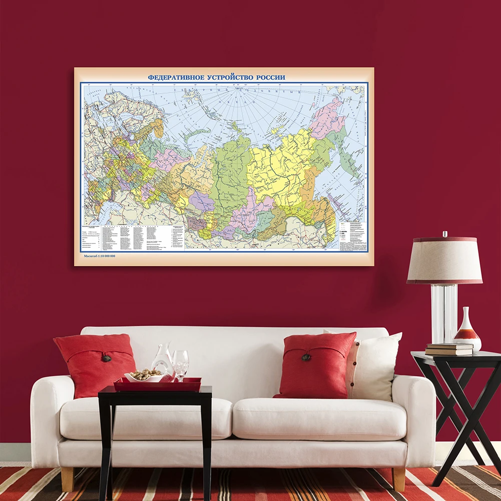 World Map Poster Russia City Map 150*100cm Russian Political Map Wall Art Poster
