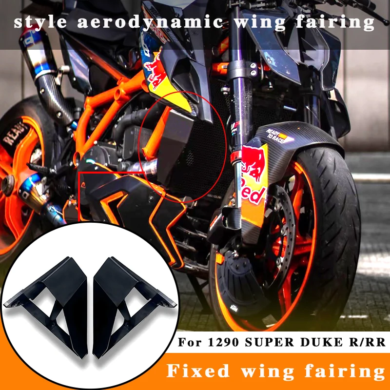 KTM 1290 SUPERDUKE R 専用ウイングレット For 1290 Super Duke R 2020-2022 Side Fixed Wing Winglet