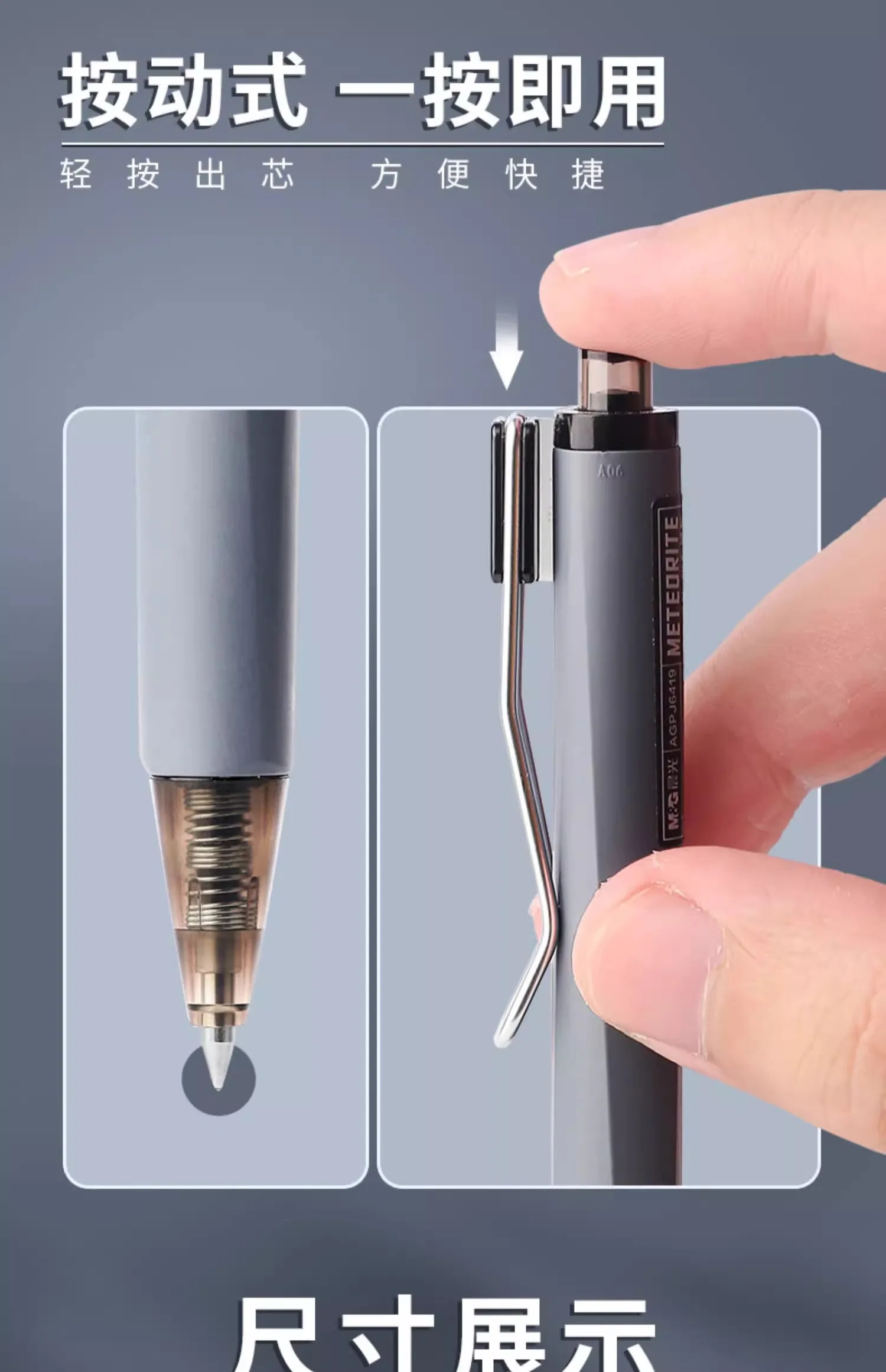 M&G 0,5 mm Gelstift mit Metallstruktur, schnell trocknend, Kohlenstoffschwarz, für den Einsatz im Büro, hochwertiges Schreibgerät – Detail 12