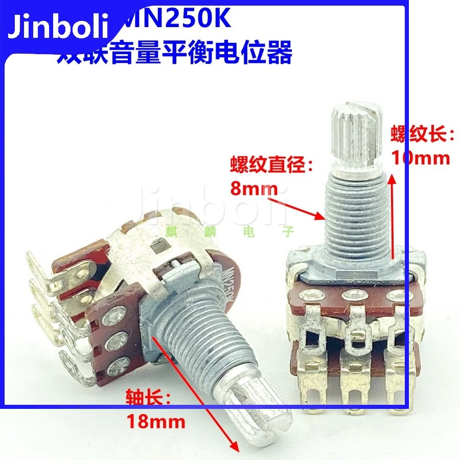 16 Type MN250K With Center Positioning Power Amplifier Audio Speaker Volume Balance Potentiometer 6Pins Flower Shaft 18mm 2PCS