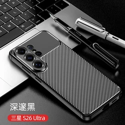 Luxury Carbon Fiber Texture Phone Case - Elegant TPU Silicone Back Cover - Galaxy S26 Plus (Black)