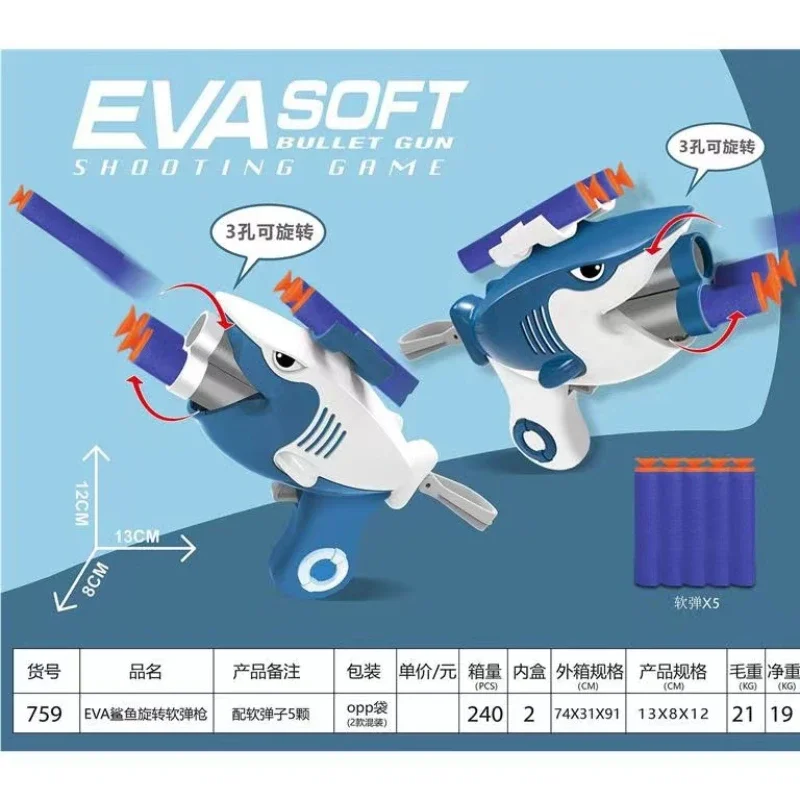 Shark Gun Ejection Soft Bullet Gun Children Safety Cute Toy Children Birthday Gift  Automatic Shell Ejection Soft Bullet Air Gun 6