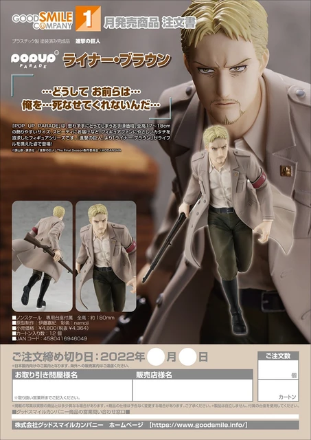 Good Smile Company Pop Parade, Attack Titan Figure Good Smile