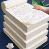 40/100 Sheets A4 B5 Draft Paper Horizontal Line Blank Arithmetic Paper Student Painting School Art Stationery Calculation Paper 2