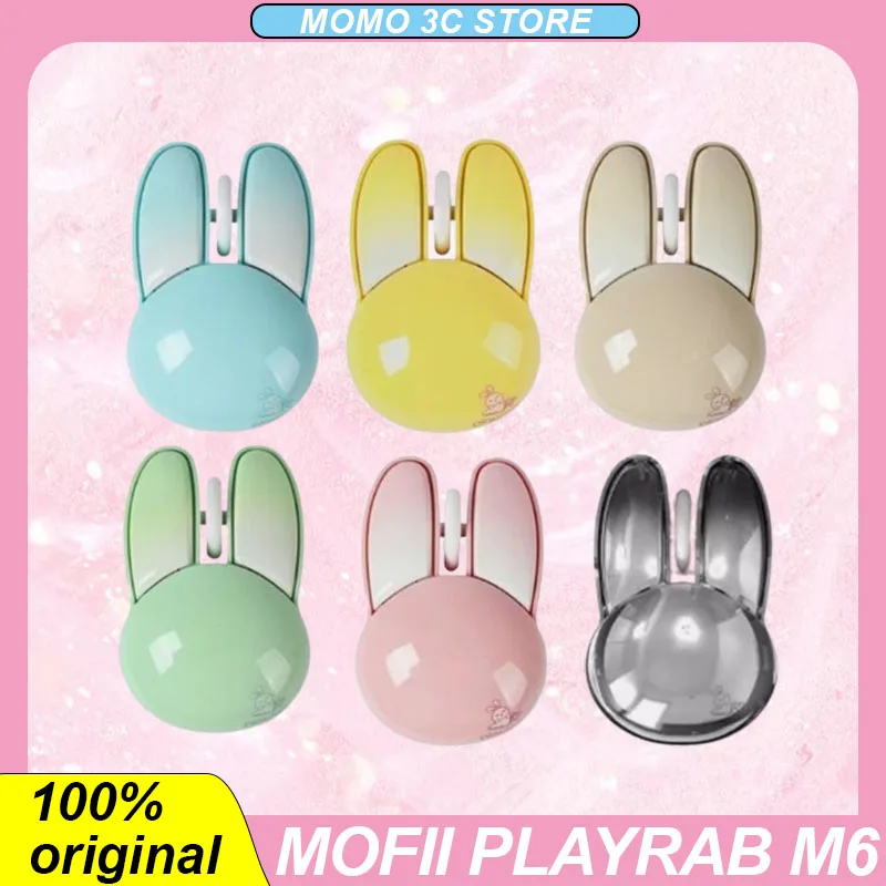 Мышь Mofii playраб M6 Бесшумная беспроводная, Bluetooth, 2,4 ГГц, 2 режима