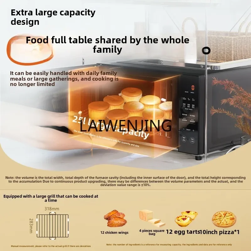 SGF microwave oven household micro-steaming oven integrated flat light wave furnace 3