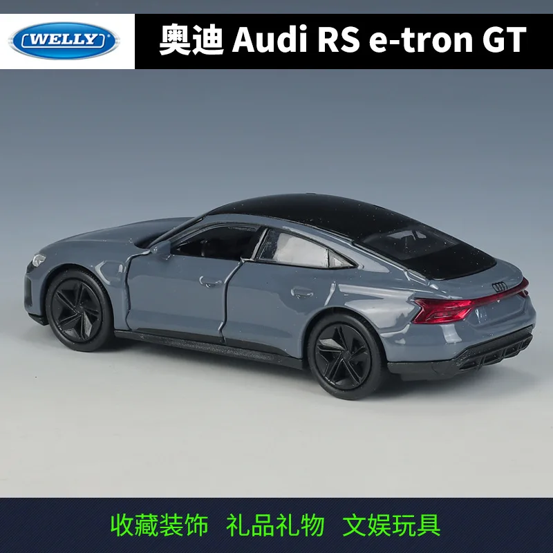 Рисунок 5 - Модель автомобиля WELLY 1:36 Audi RS E-tron GT
