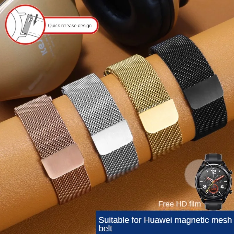 

Milan Precision Steel Watch Band Replacement GT3/2 Watch3Pro Series Flat Interface Stainless Steel Watch Band 20/22mm