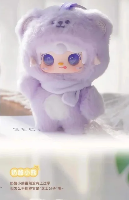 Take a Bite of Bear Yooki babythree ヨーキ Take a Bite of Bear