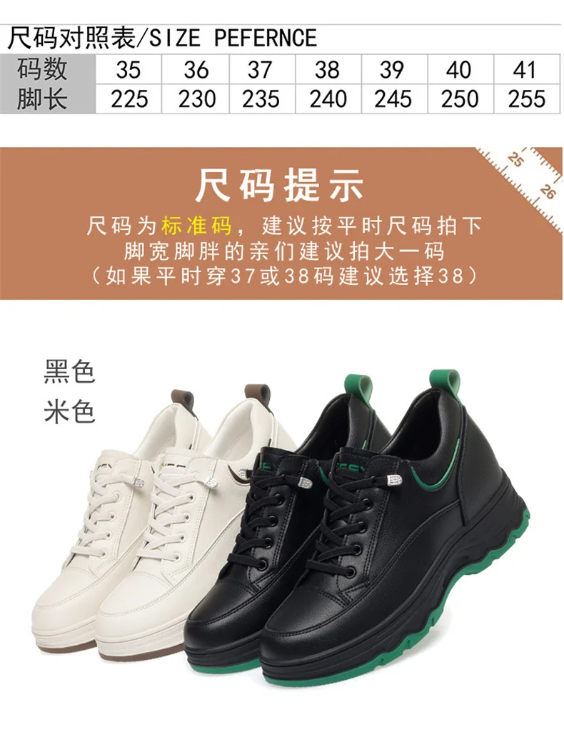Women Walking Shoes - Comfortable Chunky Casual Sneakers With Soft Leather Lace-Up Design
