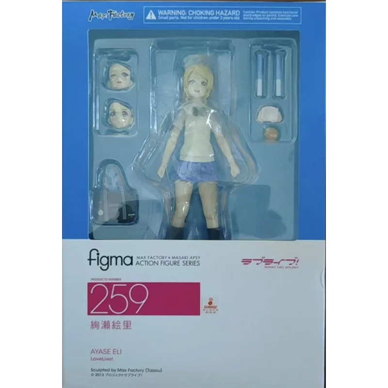 Figma 259 Eli Ayase (LoveLive!) Par Max Factory - Figurine Neuve Sous Blister
