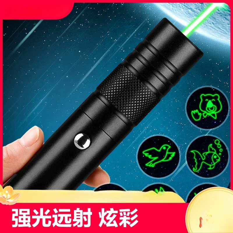 Laser pen rechargeable infrared laser laser light strong light long-range sales department indicator pen green red