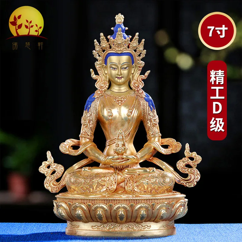 

Longevity Buddha statue pure copper full gold ornaments Tibetan tantric home Buddha platform dedicated to infinite longevity Bud