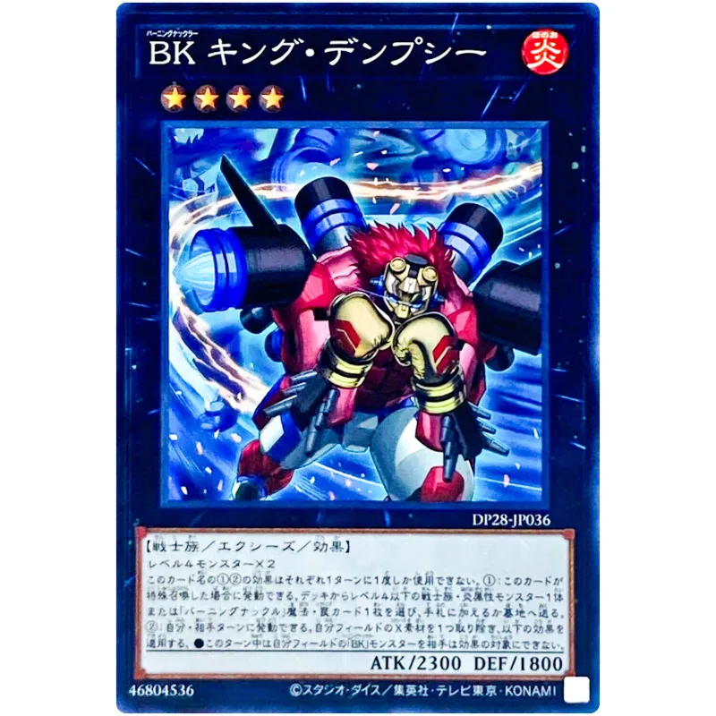 

Yu-Gi-Oh Battlin' Boxer King Dempsey-коллекция супер редких DP28-JP036 Duelists of Explosion YuGiOh Card