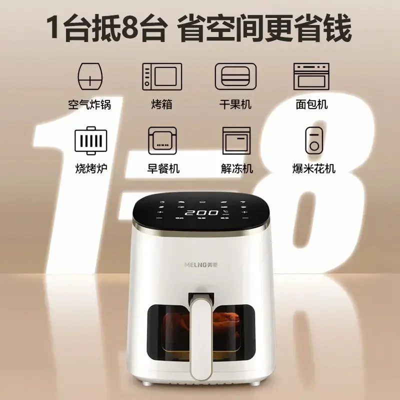 New No-Turn Air Fryer: Household. Large Capacity. Visual. Oil-Free. Intelligent Automatic. Multifunction Oven All-in-One. 3
