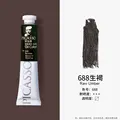 688-50ml