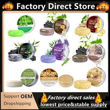 Champú sólido orgánico Natural, cuidado del cabello.