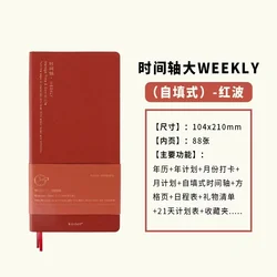 Enhanced Weekly Planner Notebook with Habit Tracker and Schedule Organizer (Timeline Red)
