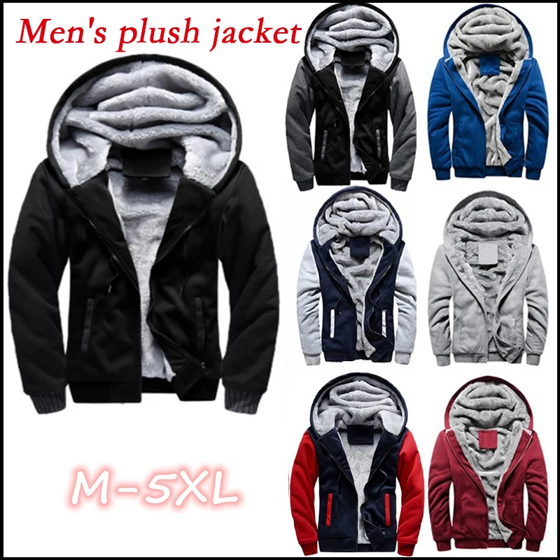 Men's hooded winter plush insulation jacket Fashion wool hooded jacket Zipper sports baseball men's outdoor jacket jacket