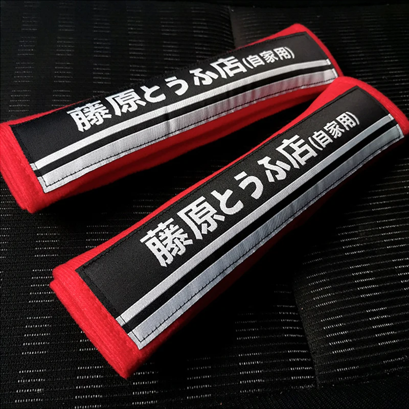 

JDM Style Initial D Fujiwara Tofu Shop Car Seat Belt Cover Cotton Shoulder Cushion Protector Safety Belts Shoulder Pads
