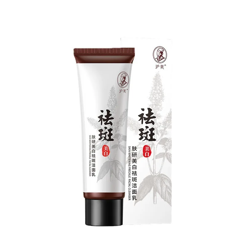 

100ml Skin Research Whitening and Freckle-removing Cleanser Mild Moisturizing Moisturizing Moisturizing Cleanser