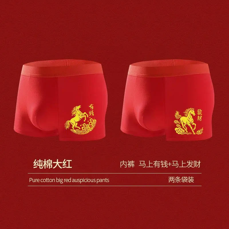 Cotton Boxer Shorts for Men Horse Year Red Youth Student Underwear Comfortable Breathable No-Show Briefs Wedding Gift Shorts