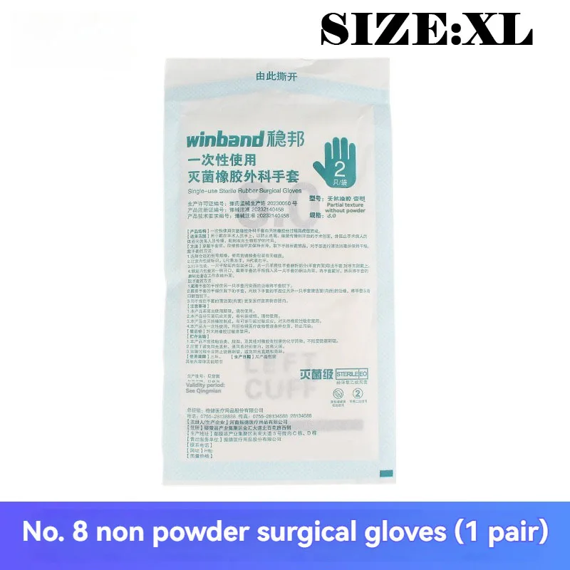 XL