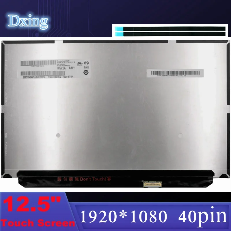 Сенсорный экран 12,5 дюйма R125NWF4 R2 B125HAK01.0 для Lenovo ThinkPad X270 X280 A275 20HM 20HN 20K5 20K6 20KE 20KF IPS 40 контактов