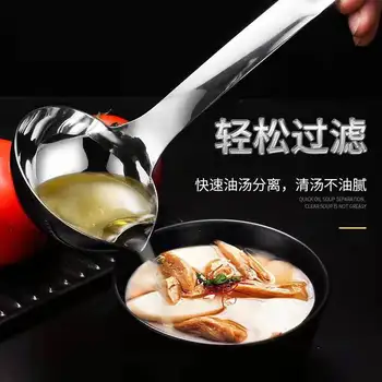 Oil Leak Spoon Oil Filter Spoon Oil Drain Spoon Household Soup Spoon Oil Filter Artifact Soup Separating Spoon Stainless Steel 2