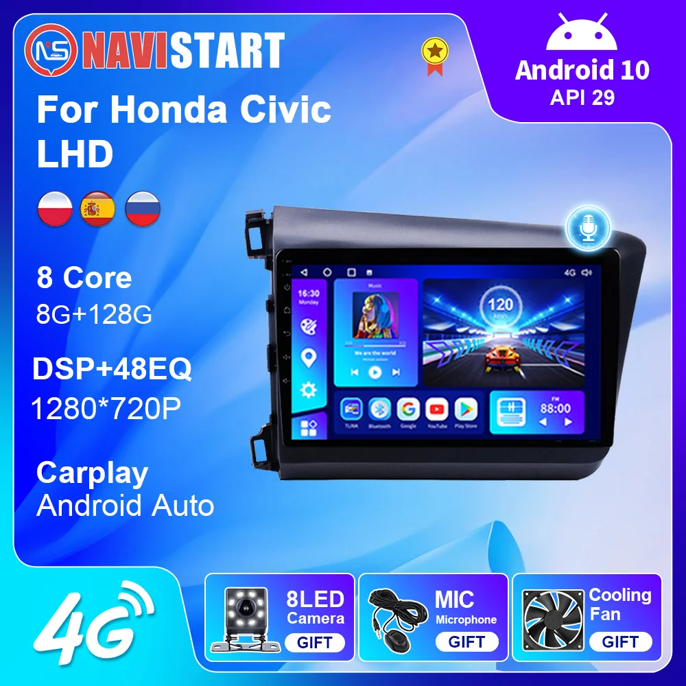 Автомагнитола Navistart для Honda Civic 2012-2015 GPS-навигация 4G Android 10 0 |