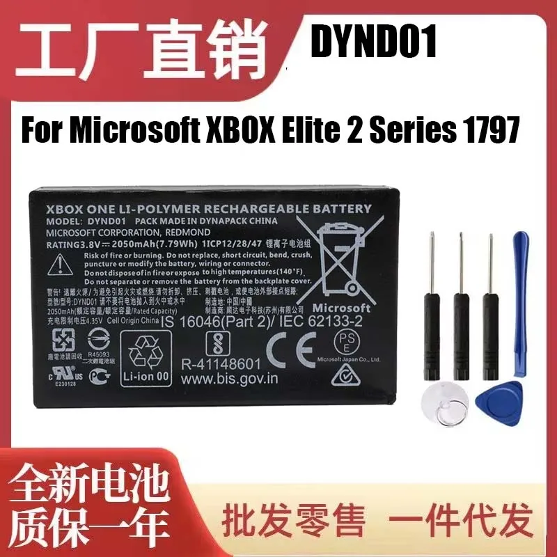 Batteria Originale Microsoft DYND01 Per Controller Xbox Elite 2 Serie (1797) - Ricaricabile 2050mAh - Nuova